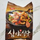 동원식당 | 트레이더스 "동원 심야식당 훈제막창" 개인적으로 불호였던 솔직후기