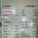 늘원아구찜(오동동) | 마산 오동동 맛집 ㅣ3대째 이어온 60년 전통 로컬 맛집 오동동 할매아구찜