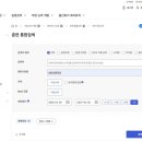 대전세종목공기술학원 네이버블로그