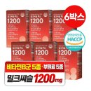 콜마비앤에이치(주)세종3공장