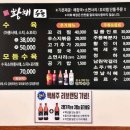 황해수육 이미지