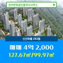 한빛 공인중개사 사무소 이미지