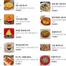에스탑크라운