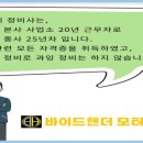 바이드핸더 이미지