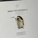 (집)씨유 광명에이스점 | 테슬라 모델Y 주니퍼 | 이케아 광명 셀프인도 + 영등포 테슬라 틴팅 내돈내산 추천!