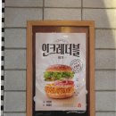 맘스터치 연지점 이미지