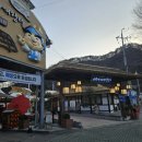 플러스마트3호점 앞 | [26.03] 1박2일 인구소멸지역 소도시 경북 문경여행 ⭐️⭐️⭐️