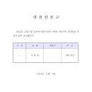 (사)한국농아인협회 영천시지회 이미지