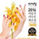 네일닷컴 이미지