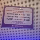 서현노래연습장 이미지