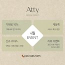 아띠필라테스 - 4291 | 아띠필라테스