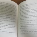 문촌7기초푸드뱅크 | 정신건강간호사를 간직하다 / 간직 시리즈 / 정신건강간호사