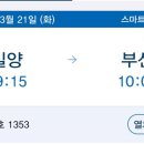 CU 밀양역광장점 이미지