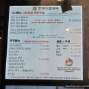 위례동로 | 등촌샤브칼국수 위례점 내돈내산 방문후기✨