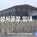 성서1차단지 이미지