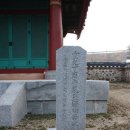 정유재란 열부순절지 이미지