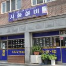 유성장여관 이미지