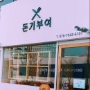 돈기부여 이미지