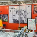 주식회사 해늘