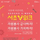 서초구립노인요양센터 이미지