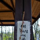 매산큰길 Daum카페