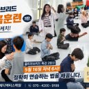 세종팰리스 | 연기뮤지컬과 합격하는 학생은 호흡부터가 다릅니다. 인천부평연기뮤지컬학원 레디액터스.