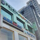 뛰뛰 강아지 놀이터 이미지