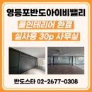 반도스타공인중개사사무소 이미지