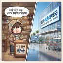 홈플러스동물약국 | 서울 창고형 약국 어디까지 가봤나요.!! 금천 홈플러스 메가팩토리약국 가격·주차·육아템 후기