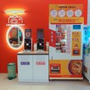 24시무인커피;라면