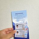 한아름TS | 드론 1종 실기 구술 최종 합격까지 후기