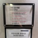 그랜드 젬 이미지