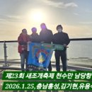 조규호농장 이미지