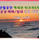 원시역 1번출구 이미지