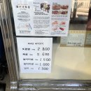 대우식육점 이미지