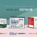 (주)에스닷 네이버블로그