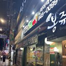 피자스쿨 미아역점 네이버블로그