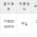 한신의료보조기