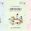 스테이서당 이미지