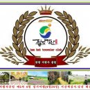 한밭목장 이미지