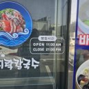 오거리 수족관 앞 이미지