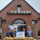 안성마트 이미지