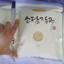 써니식자재마트 이미지