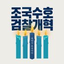 더레프트
