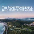 해운대비치 골프앤리조트 이미지