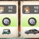 재화컴퍼니