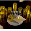 경희레몬 한의원 이미지