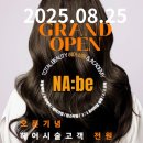 아카테미미용실 이미지