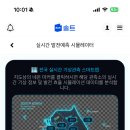 대우사 태양광발전소 | 태양광발전소 중개거래 앱 솔라트리 태양광발전소매도와 수익 분석까지 확인한 후기