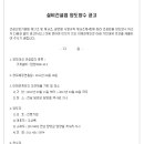 진명기업(주) 이미지